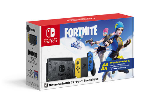 Nintendo Switch:フォートナイトSpecialセット