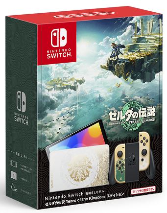 Nintendo Switch(有機ELモデル) ゼルダの伝説 ティアーズ オブ ザ キングダムエディション