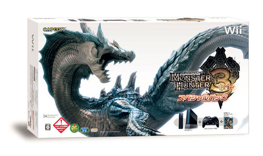 MONSTER HUNTER 3(tri) スペシャルパック (ソフトの付属は無し)