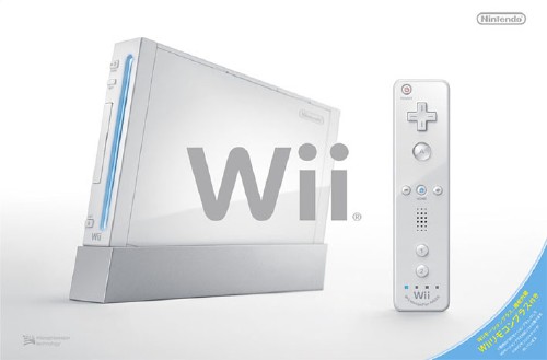 Wii[ウィー] (シロ) (Wiiリモコンプラス付き)