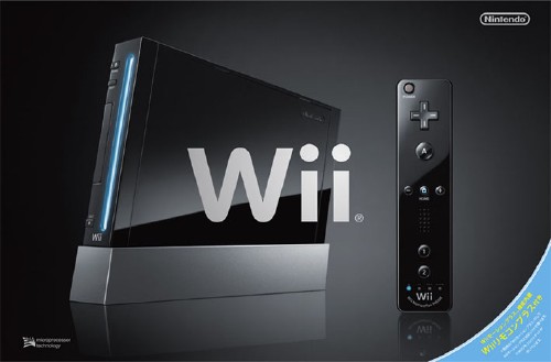 Wii[ウィー] (クロ) (Wiiリモコンプラス付き)