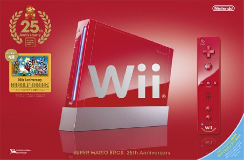 Wii[ウィー] スーパーマリオ25周年仕様 (Wiiリモコンプラス付き) (限定版)
