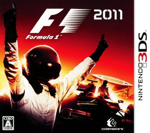 F1 2011