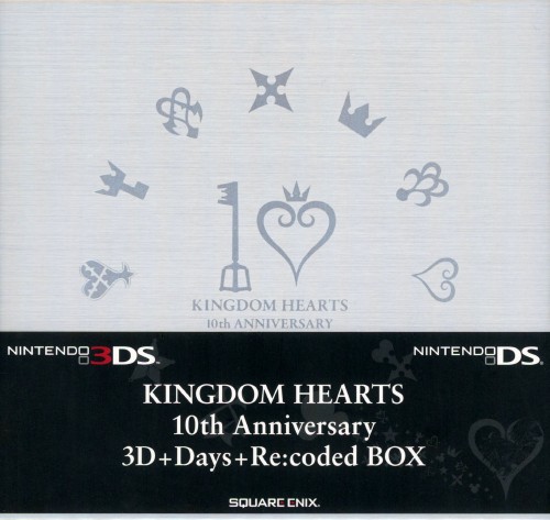 キングダム ハーツ 10th ANNIVERSARY 3D+Days+Re:Coded BOX (限定版)