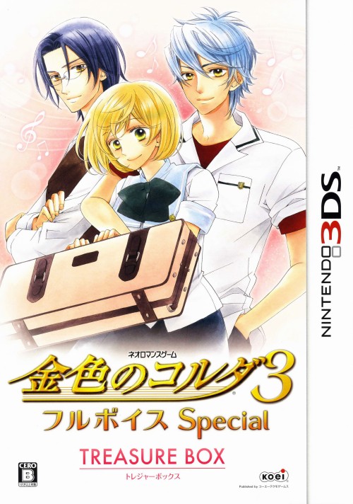 金色のコルダ3 フルボイス Special トレジャーBOX (限定版)