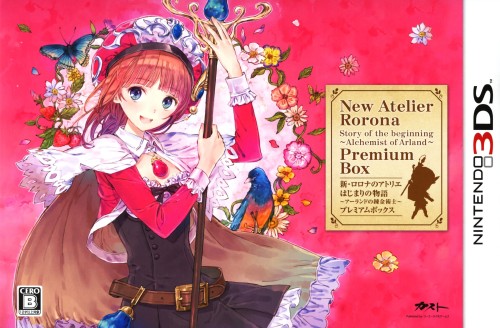 新・ロロナのアトリエ はじまりの物語 ~アーランドの錬金術士~ プレミアムボックス (限定版)