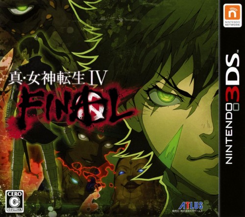 真・女神転生4 FINAL