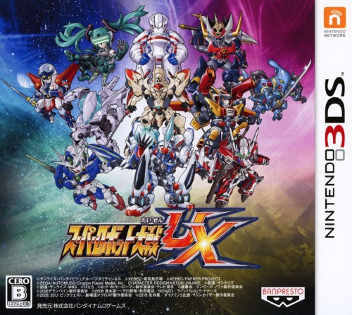 スーパーロボット大戦UX