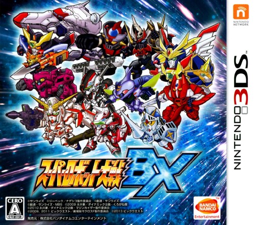 スーパーロボット大戦BX