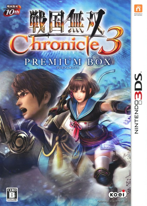 戦国無双 Chronicle 3 プレミアムBOX (限定版)