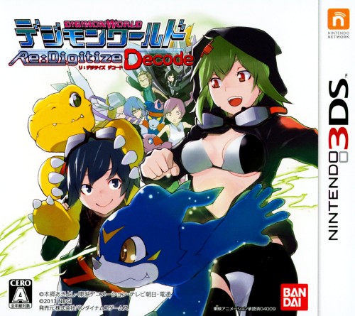 デジモンワールド Re:Digitize Decode
