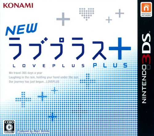 NEWラブプラス+