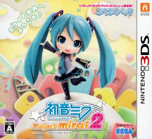初音ミク Project mirai 2 ぷちぷくパック (限定版)