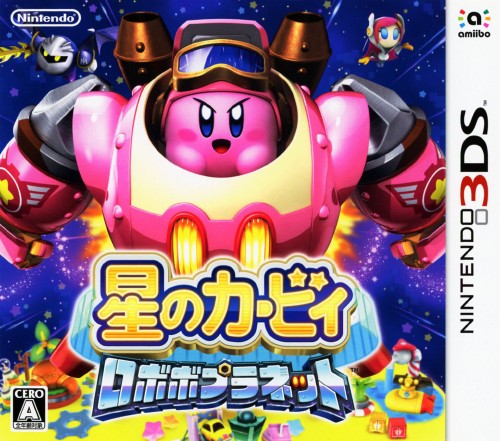 星のカービィ ロボボプラネット