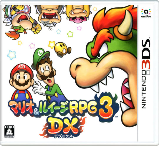 マリオ&ルイージRPG3 DX