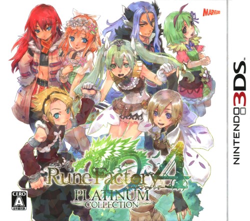 ルーンファクトリー4 Platinum Collection
