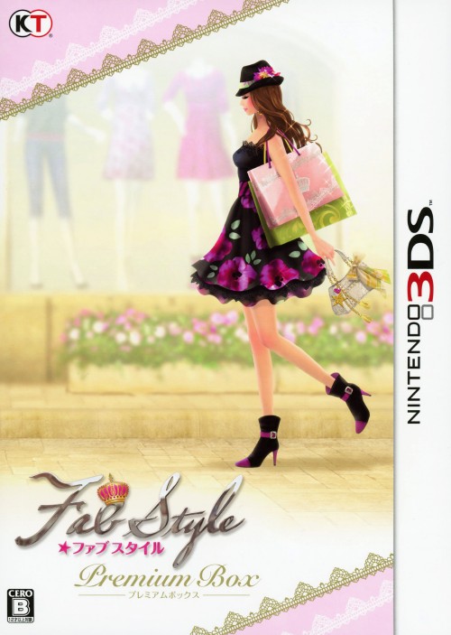 FabStyle プレミアムBOX (限定版)