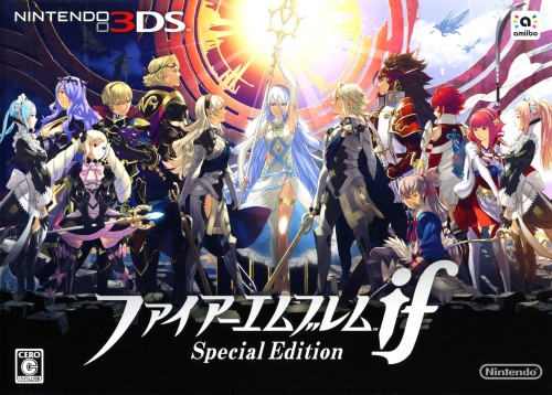ファイアーエムブレム if SPECIAL EDITION