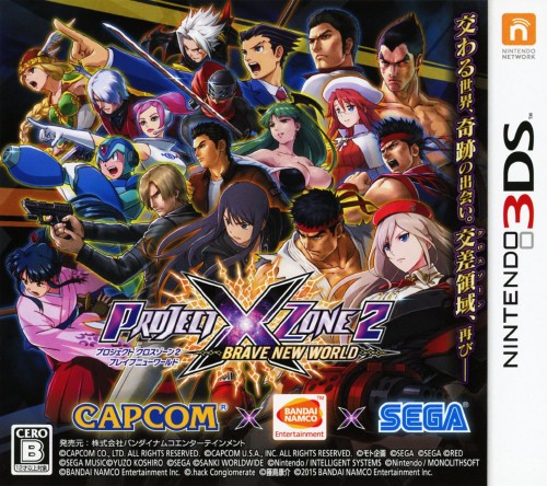 PROJECT X ZONE 2:BRAVE NEW WORLD