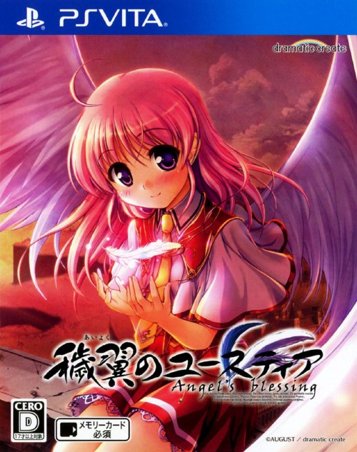 穢翼のユースティア Angel’s blessing
