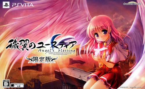 穢翼のユースティア Angel’s blessing (限定版)