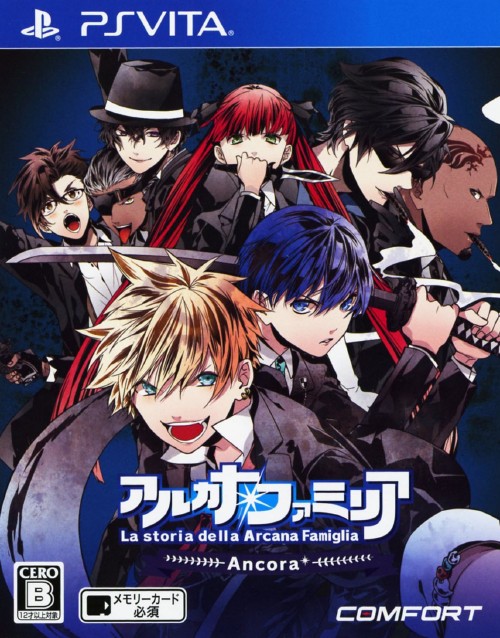 アルカナ・ファミリア -La storia della Arcana Famiglia- Ancora
