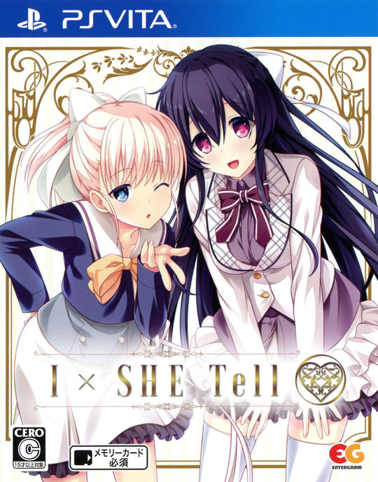 I×SHE Tell(アイシーテル)