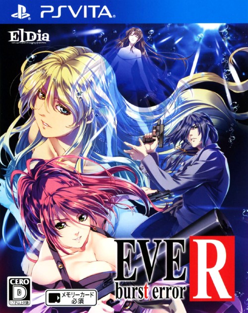 EVE Burst error R
