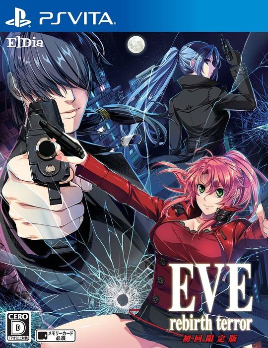 EVE rebirth terror 初回限定版 (限定版)