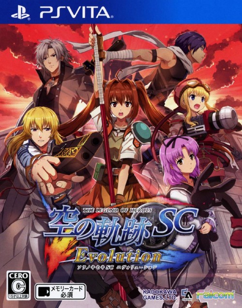 英雄伝説 空の軌跡SC Evolution