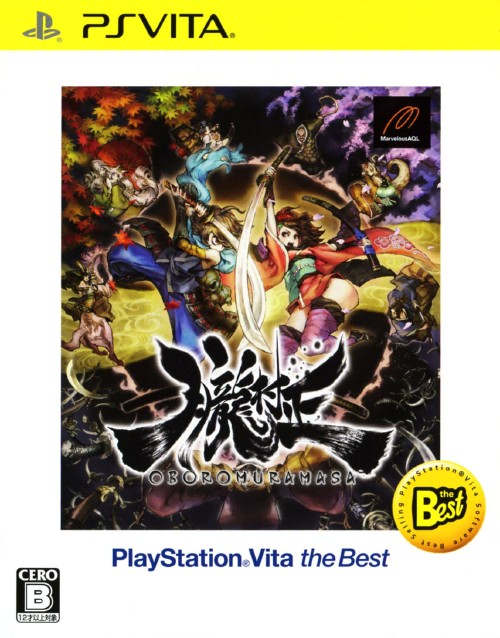 朧村正 PlayStation Vita the Best