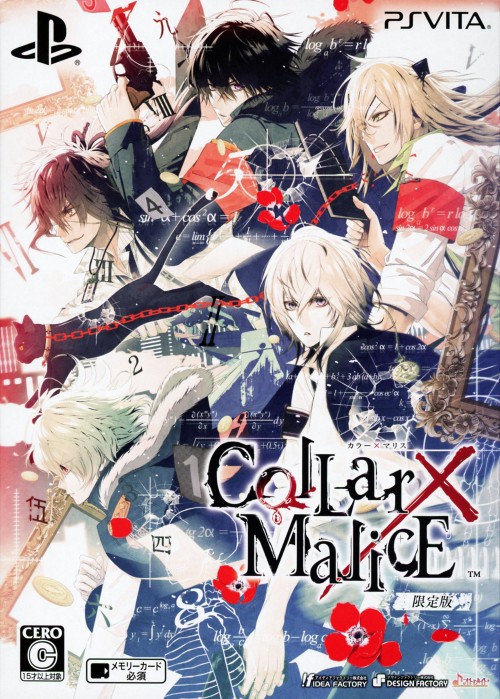 Collar×Malice (限定版)