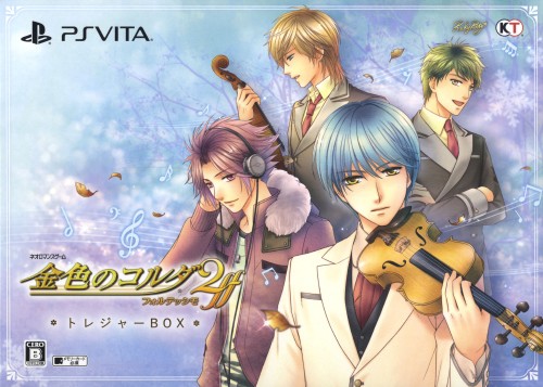 金色のコルダ2 ff トレジャーBOX (限定版)