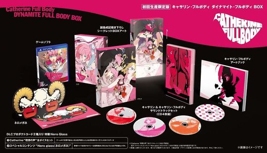 キャサリン・フルボディ ダイナマイト・フルボディ BOX 初回生産限定版 (限定版)