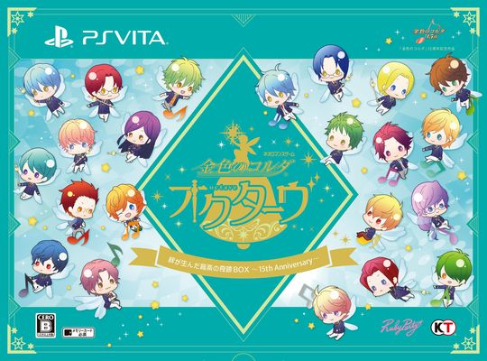 金色のコルダ オクターヴ 絆が生んだ音楽の奇跡BOX～15th Anniversary～ (限定版)