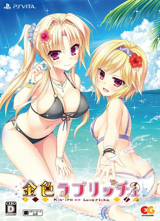 金色ラブリッチェ 完全生産限定版 GOLDEN BOX (限定版)