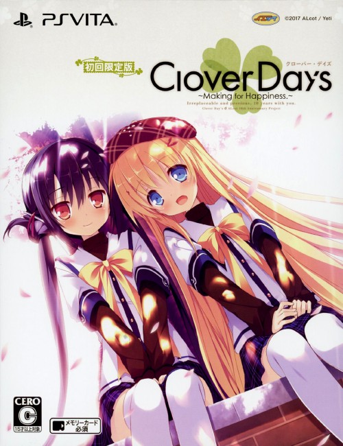 Clover Day’s (限定版)