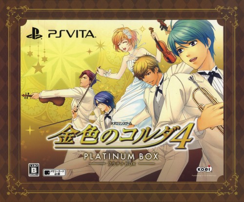 金色のコルダ4 プラチナBOX (限定版)