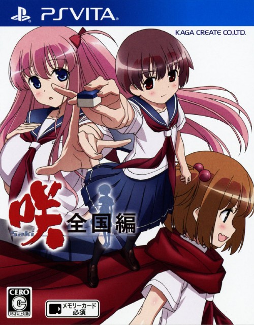 咲-Saki- 全国編