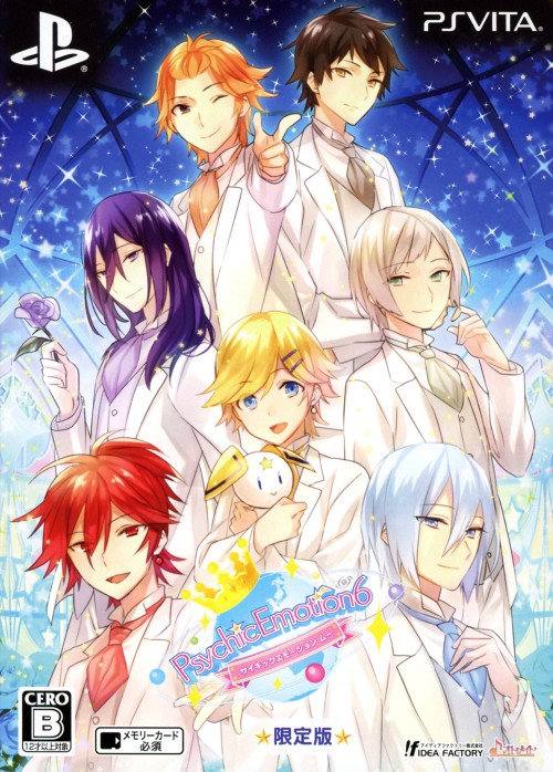 PsychicEmotion6 (限定版)