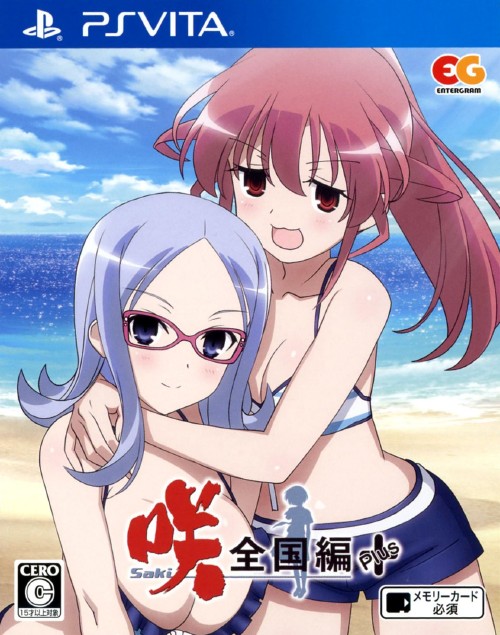 咲-Saki-全国編Plus