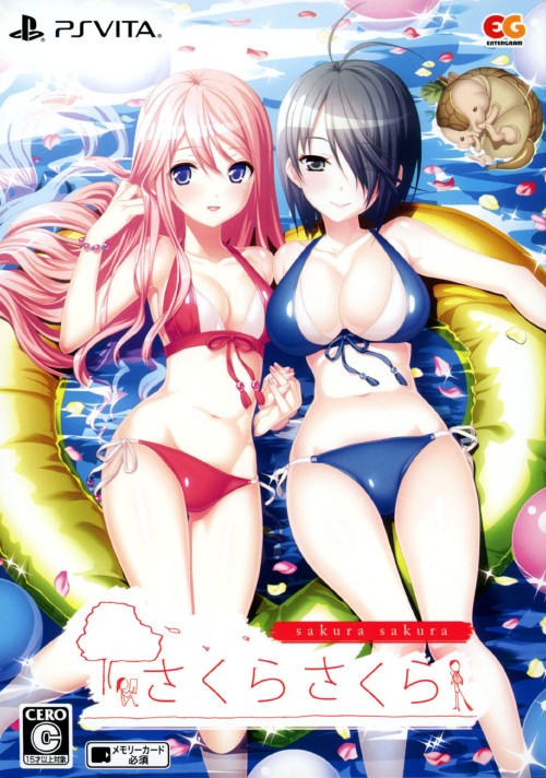 さくらさくら 完全生産限定版 (限定版)