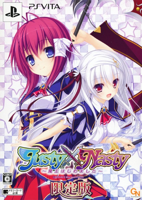 Justy×Nasty ~魔王はじめました~ (限定版)
