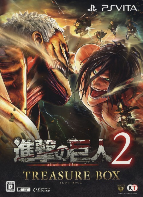進撃の巨人2 TREASURE BOX (限定版)