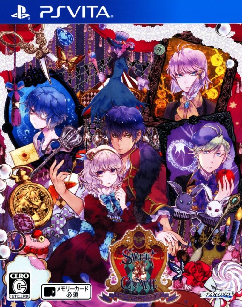 SWEET CLOWN ~午前三時のオカシな道化師~