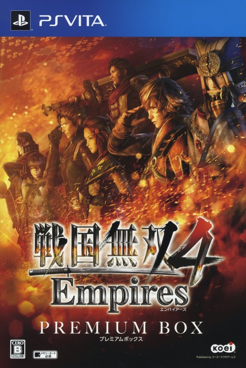 戦国無双4 Empires プレミアムボックス (限定版)