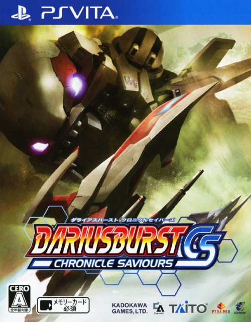 DARIUSBURST CHRONICLE SAVIOURS