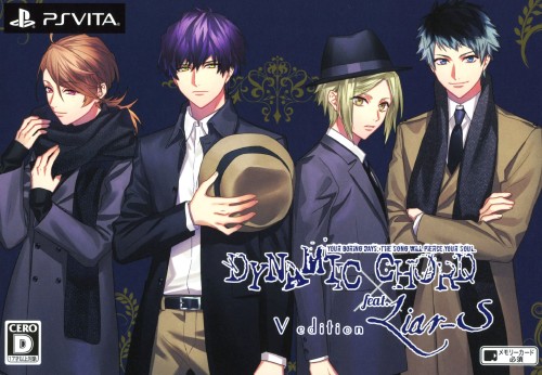 DYNAMIC CHORD feat.Liar-S V edition (限定版)