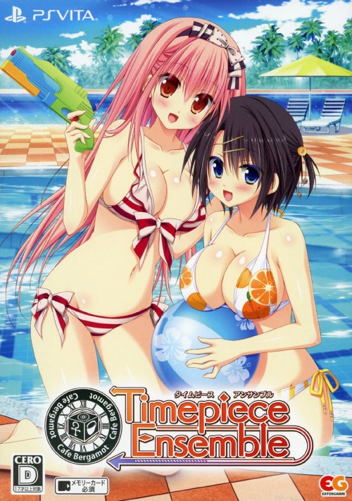 Timepiece Ensemble (限定版)