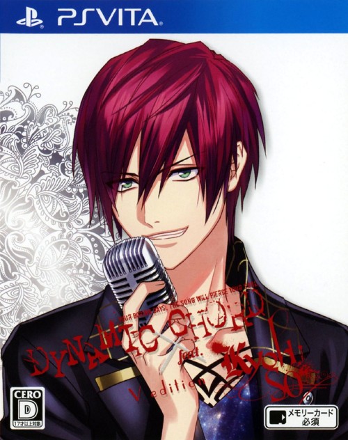 DYNAMIC CHORD feat.KYOHSO V edition